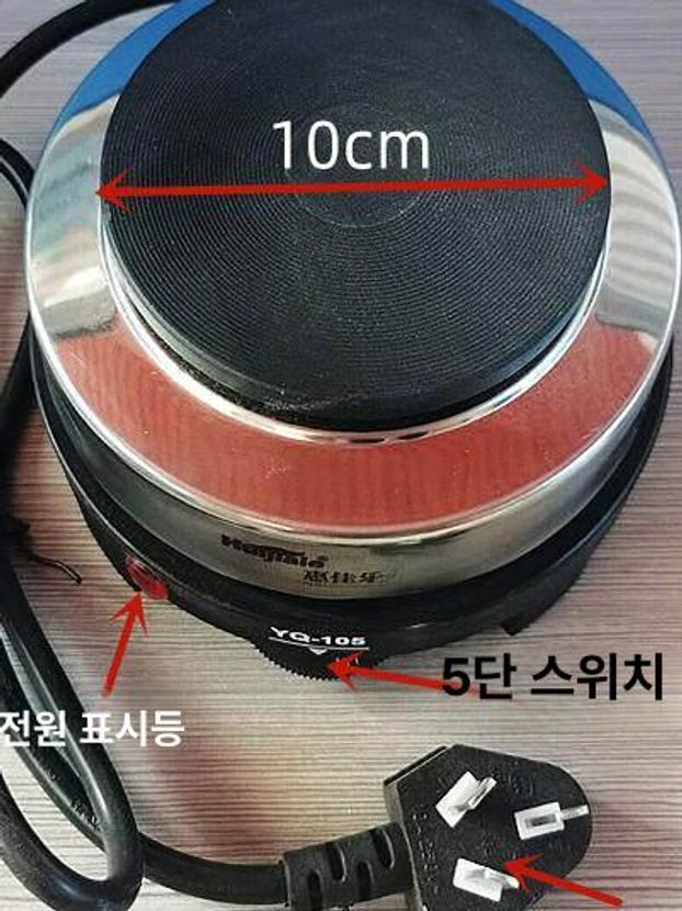 미니 핫플레이트 열선 원형 발열판 전기곤로 실험실 실험용 스퀘어 직사각탄소버너 - 상세 이미지 2