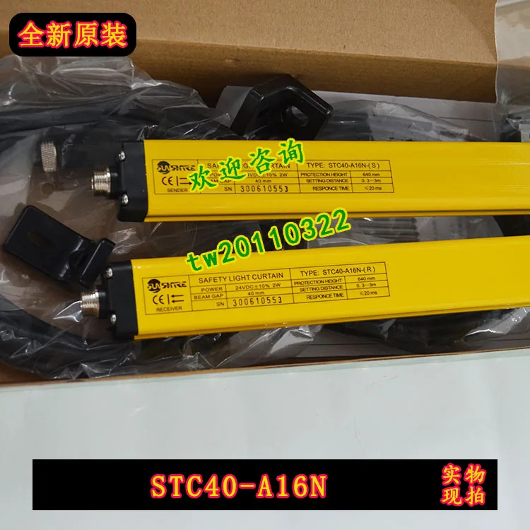 Shangxin 안전 격자STC40-A16N A12N A18N