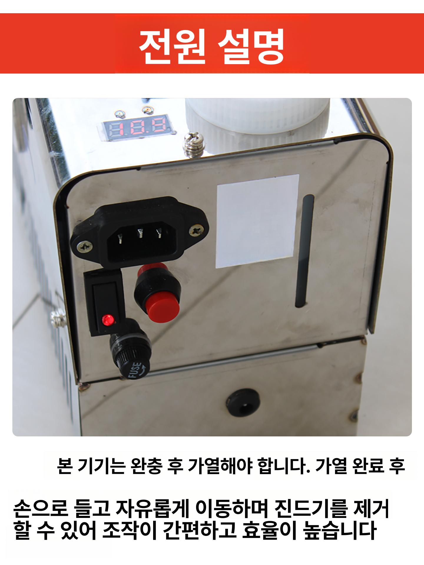정원 해충퇴치 전동 분무기 방역 소독기 초미립자 연무 살포기 세트 - 상세 이미지 4