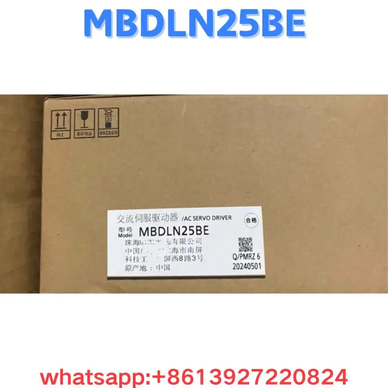 드라이브 MBDLN25BE
