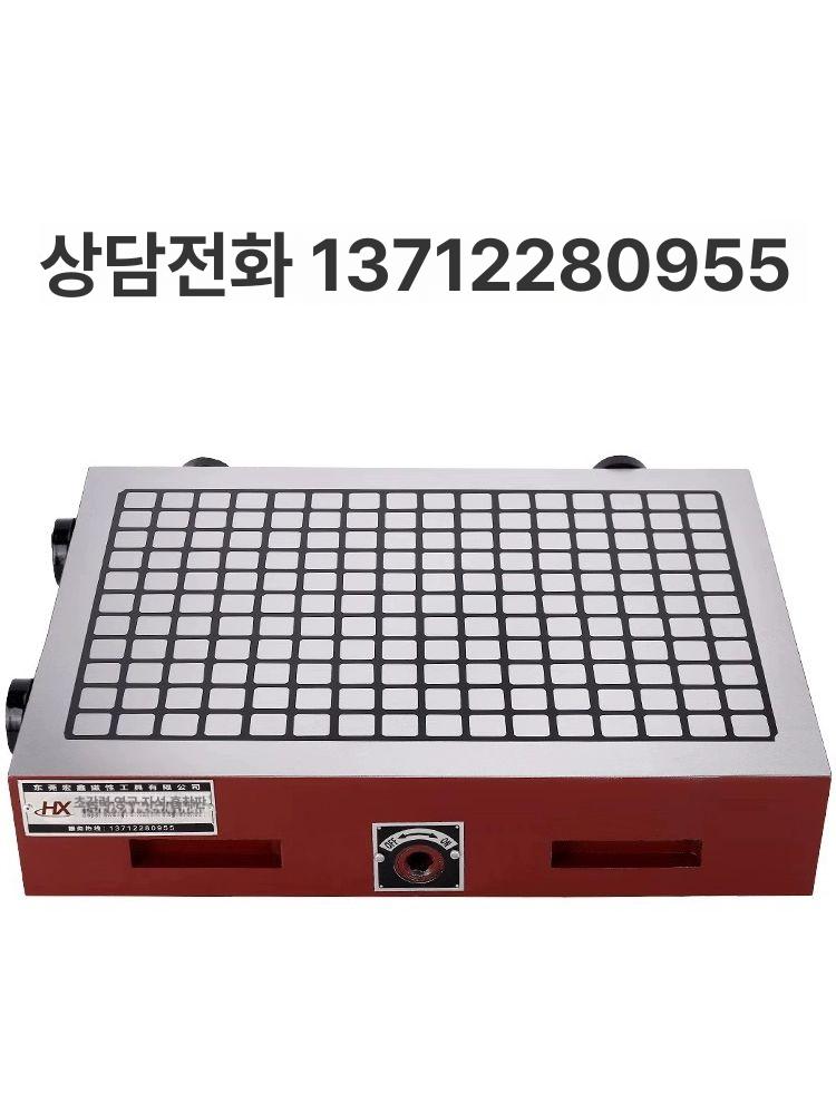 CNC 척 마그네틱 강력자석 초강력 산업용 고정밀 머신 작업대 자력 전자 마그네트 - 상세 이미지 5