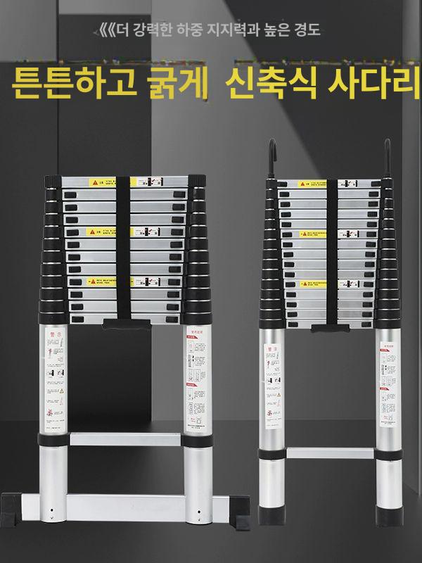 안테나 사다리 5미터 계단 텔레스코픽 특대 산업용 발판 일자 가정용 - 상세 이미지 4
