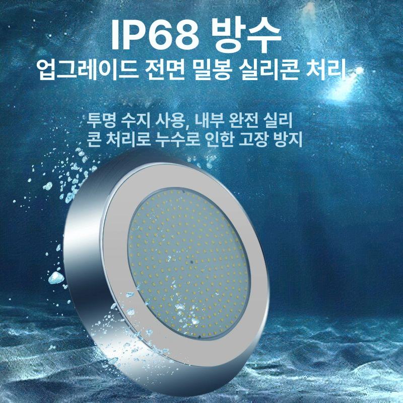 수영장 수중조명 LED 분수 램프 수중등 제품 따뜻한 수조 빛 라이트 수족관 정원 전압 - 상세 이미지 4