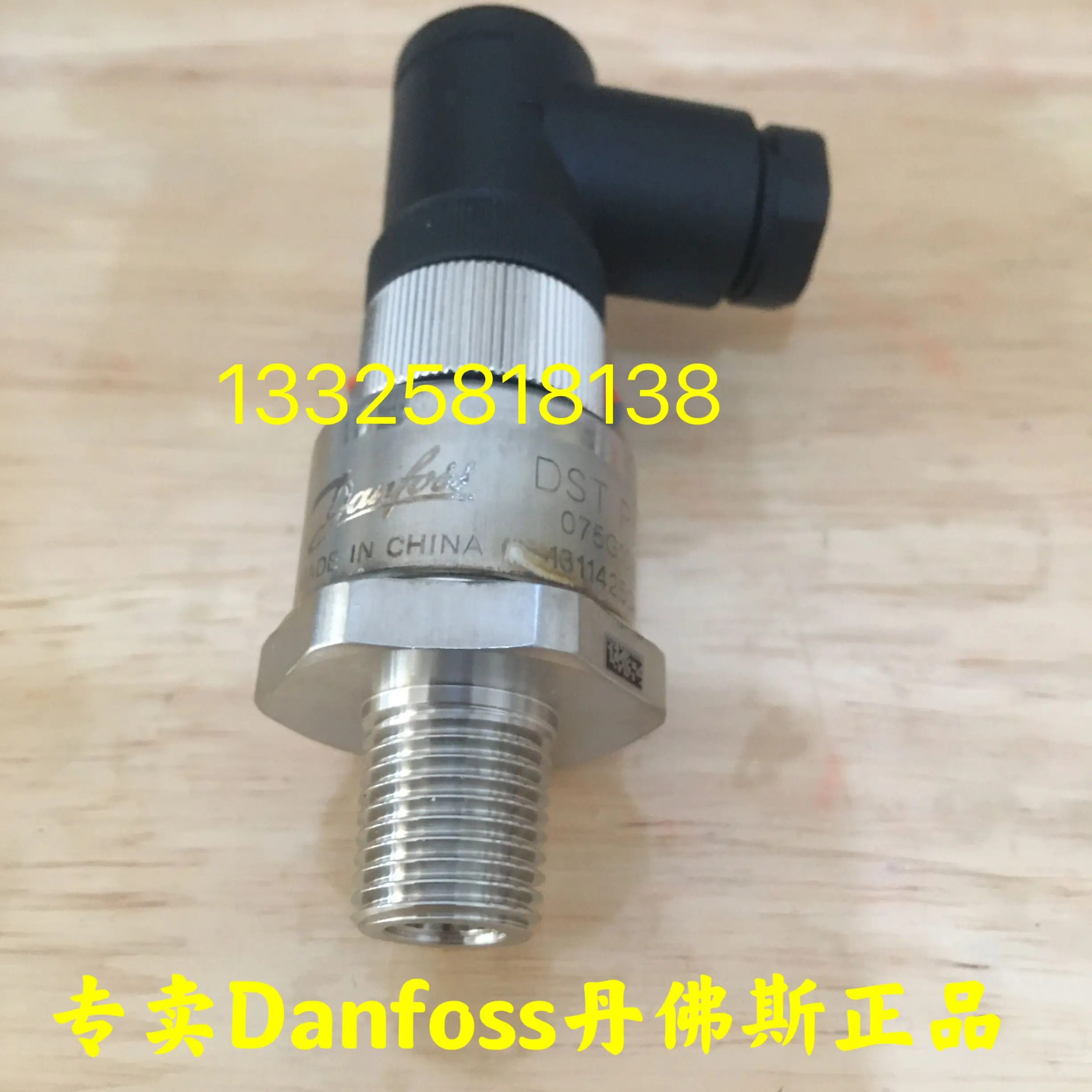 압력 트랜스미터 DST P140 /1061 075G1062 075G1054 075G1056