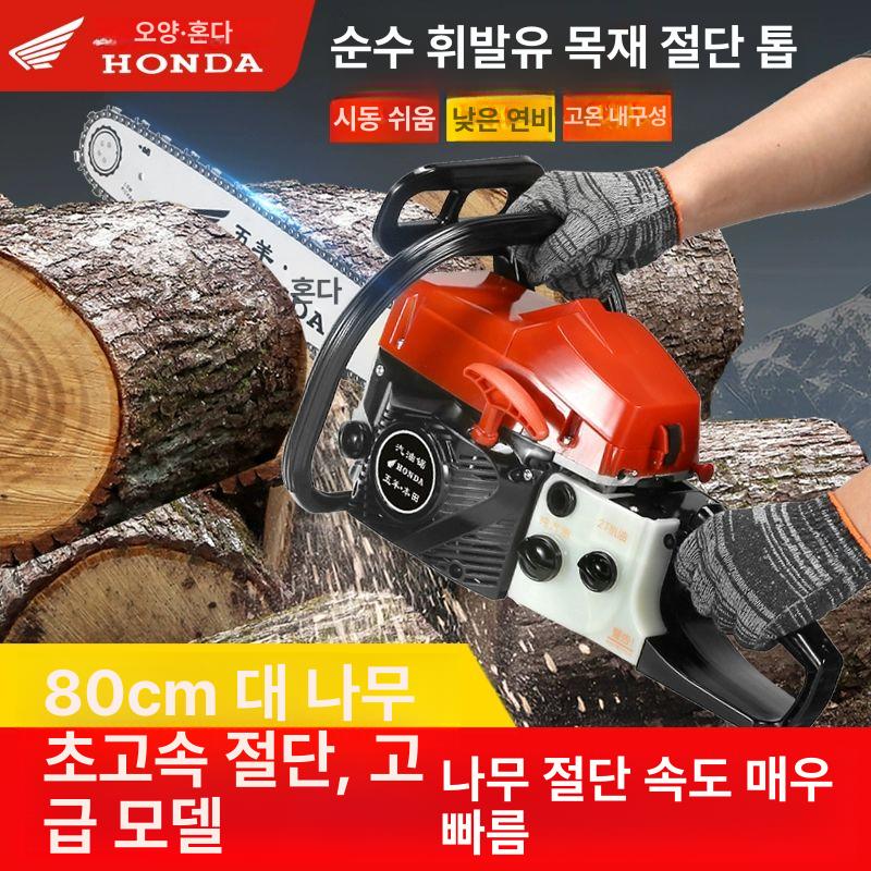 휴대용 체인톱 전동 목재절단 벌목기 정원용 가지정리 수목관리 가정용 조경톱 - 상세 이미지 5