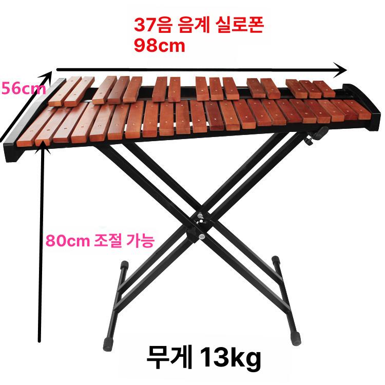 대형 마림바 악기 교육용 연습용 전문가용 음악 교구 글로켄슈필 고급 성인용 가방 - 상세 이미지 3