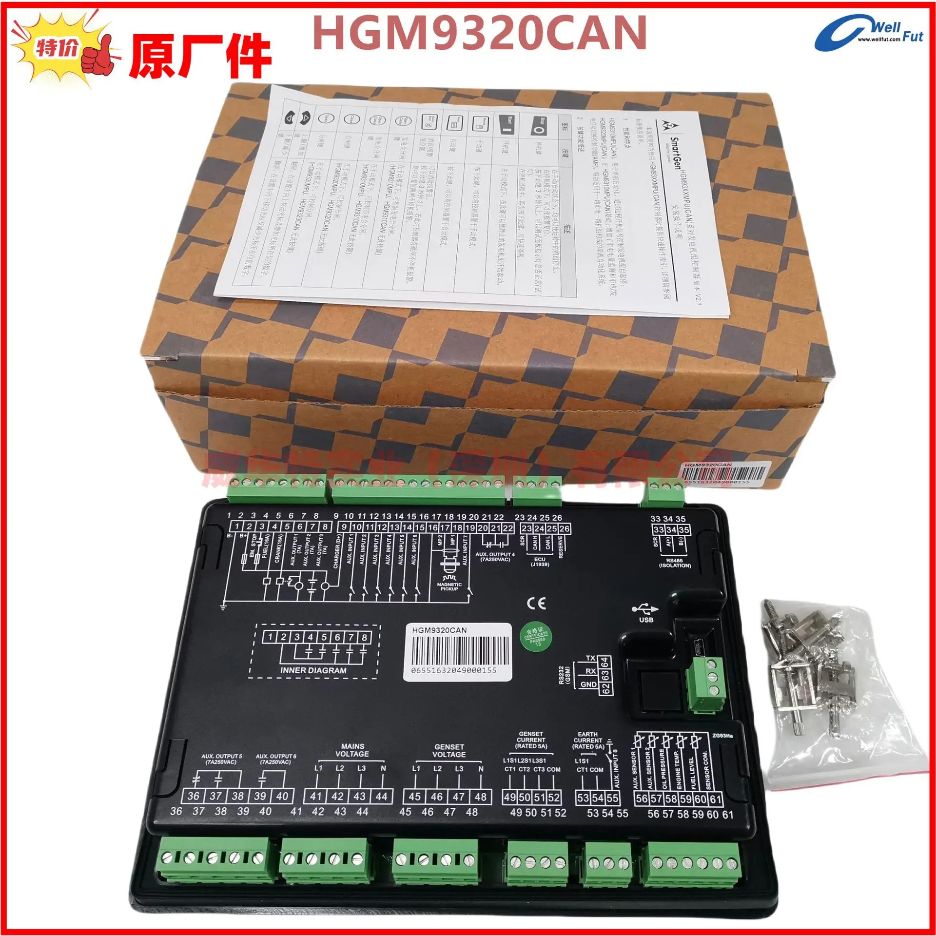 Zhongzhi HGM호환9320MPU CAN 디젤 발전기 세트 컨트롤러 HGM호환9310MPU 제어 모듈