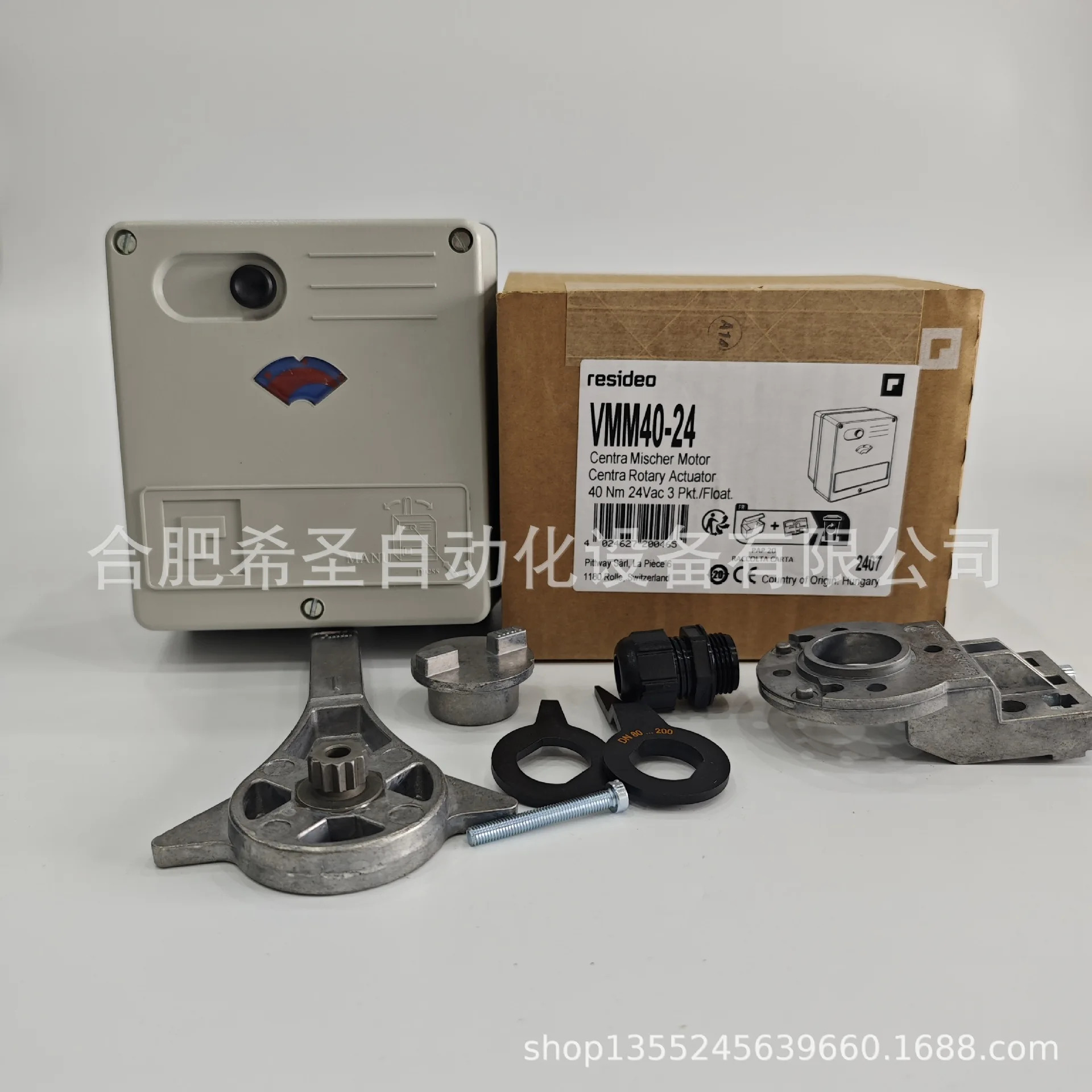 Resideo 전동 액추에이터 VMM40-24