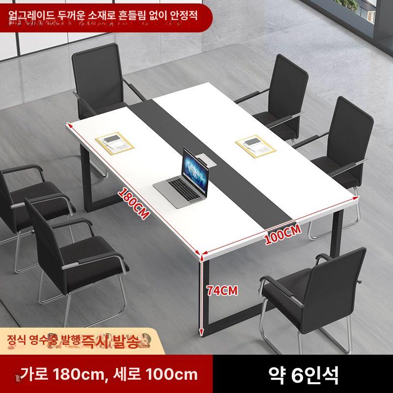 원목 회의용테이블 사무실 직사각형 미팅룸 회의용책상 타원 강의실 학원 컨퍼런스 - 상세 이미지 5