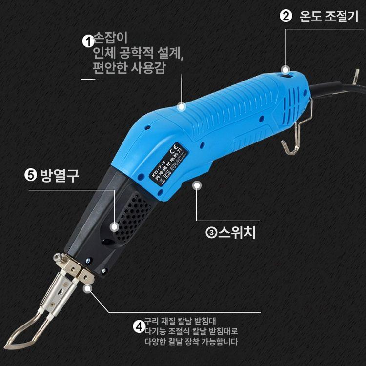 건축용 커터기 열선 재단 전기 스치로폼 절단 컷팅 커팅기 - 상세 이미지 4