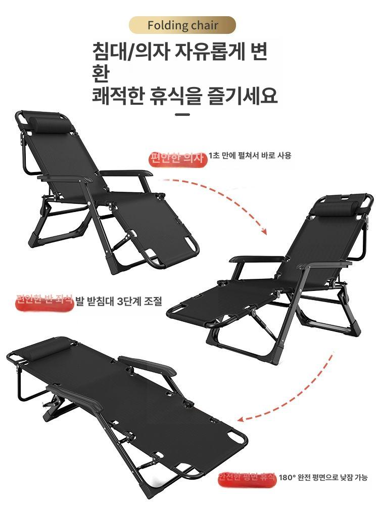 접이식 안락 의자 겸 침대 낮잠 소파 휴식 리클라이너 등받이 휴대용 - 상세 이미지 2