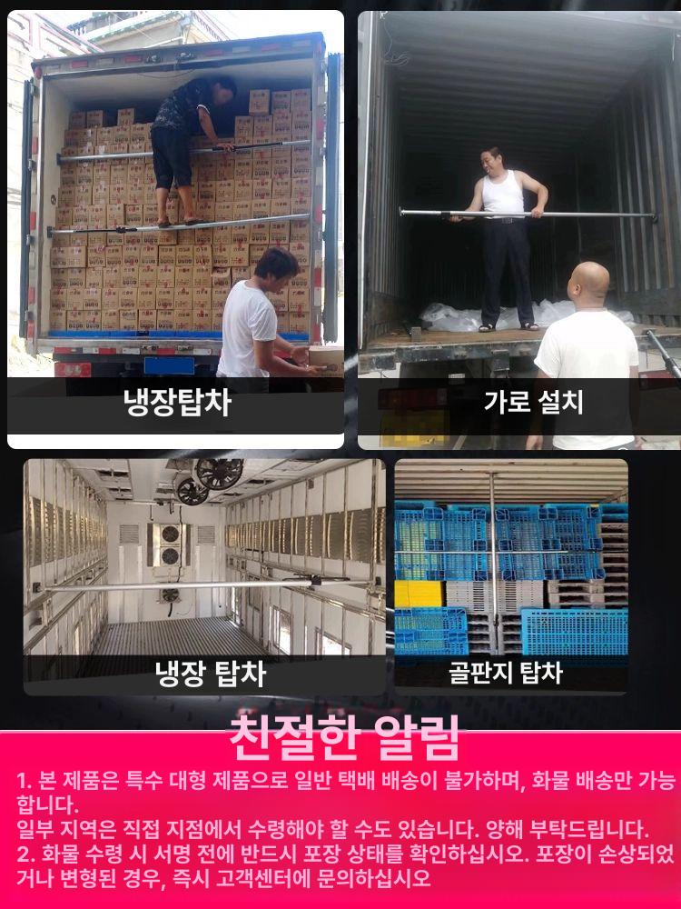 라쳇바 고정바 화물탄력바 화물바 화물고정벨트 밴딩바 화물차탄력바 트럭바 깔깔이바 - 상세 이미지 4