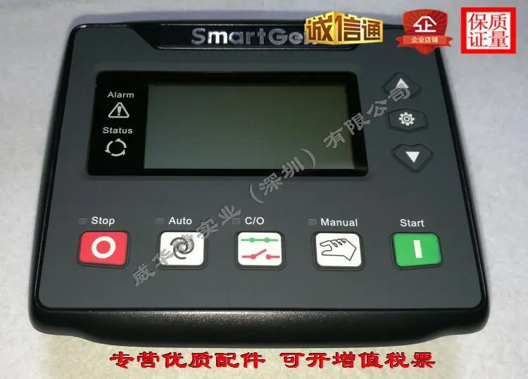 SmartGen Zhongzhi HGM호환410 HGM호환410N 발전기 세트 컨트롤러