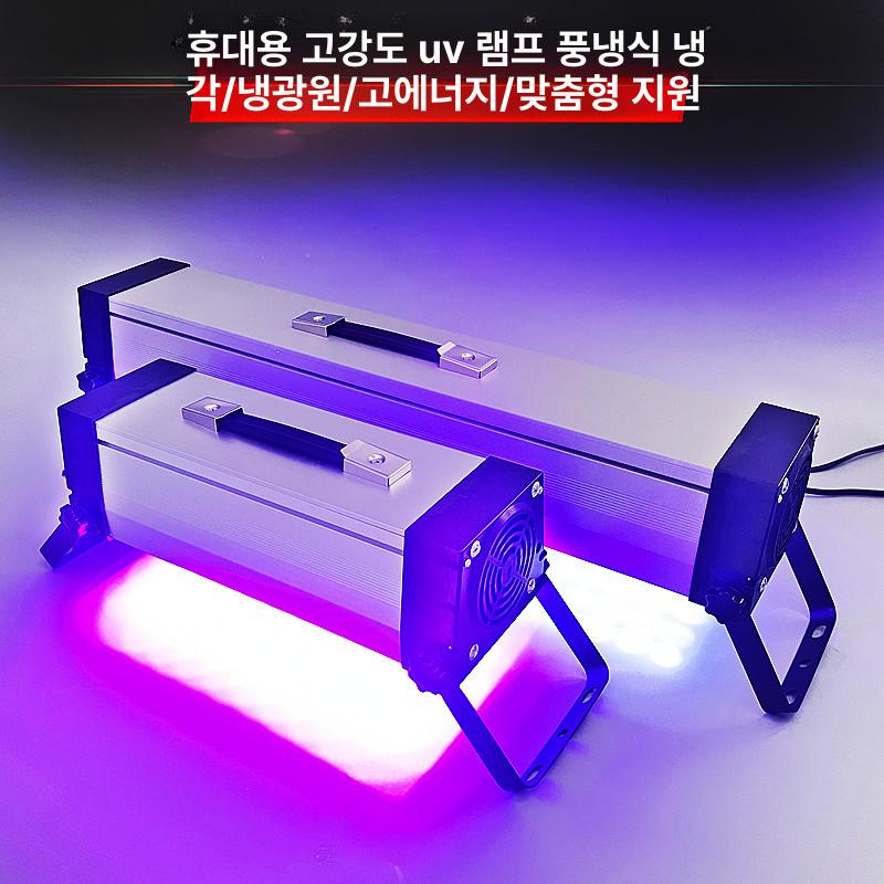 젤네일 경화 LED 조명 고출력 자외선 램프 네일아트 건조기 UV 라이트 굳히기 장비 - 상세 이미지 4