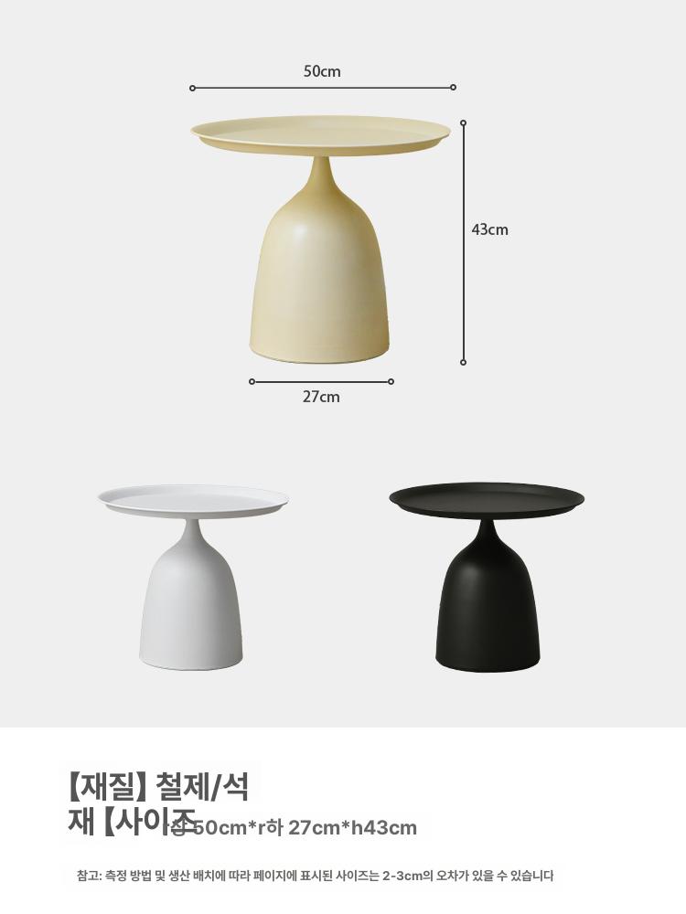 원형 사이드테이블 거실 코너 테이블 소파 보조탁자 북유럽 카페 인테리어 미니 라운드 티 조절 - 상세 이미지 5