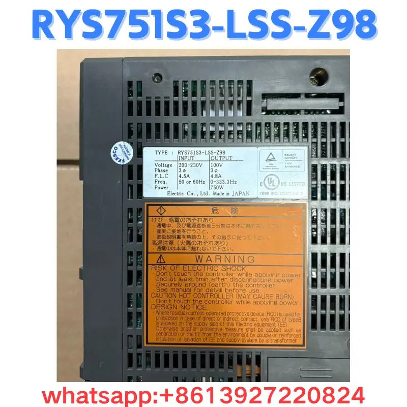 리퍼 드라이브 RYS751S3-LSS-Z98 OK