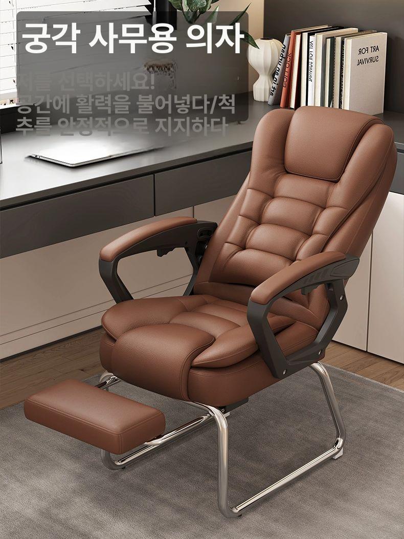 허리편한 책상의자 바퀴없는 학생 수험생 체어 게이밍 중역 등받이 팔걸이없는 안락 - 상품 이미지