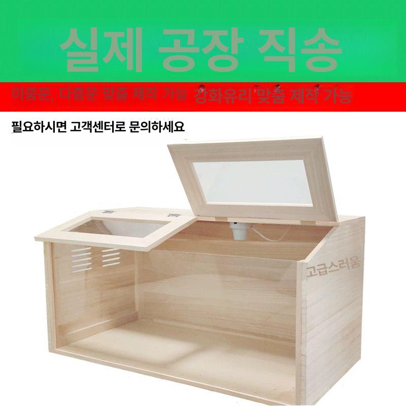 닭집 병아리부화기 양계 병아리육추기 메추리 온도조절기 사육장 병아리인큐베이터 - 상세 이미지 4