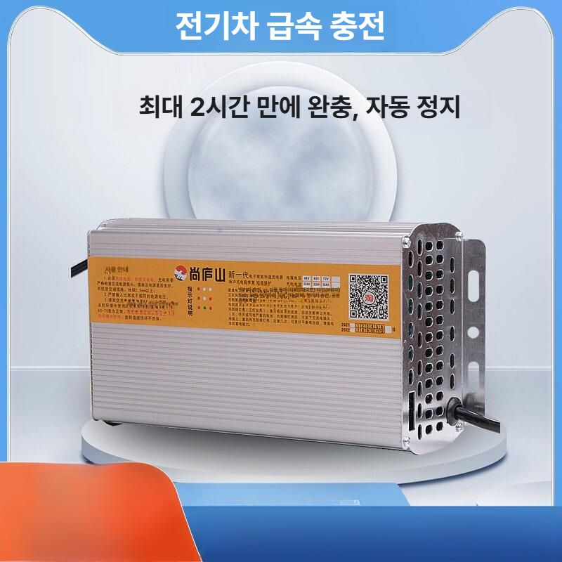 캠핑카 차량용 휴대용 충전기 고용량 배터리 포터블 파워뱅크 야외 여행 용품 - 상세 이미지 5