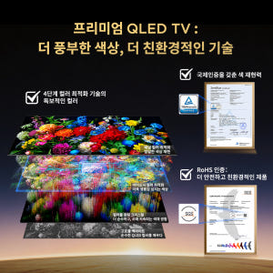 TCL 75P7L 4K QLED 구글 TV 상세 이미지 10