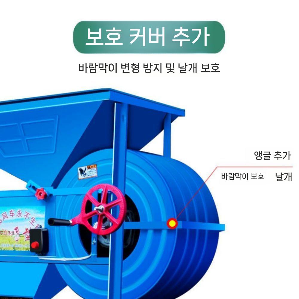 곡물 풍구 경작기 참깨 탈곡기 선별기 분리기 농업용 농업용기계 곡물이송기 곡물흡입기 소형 - 상세 이미지 4