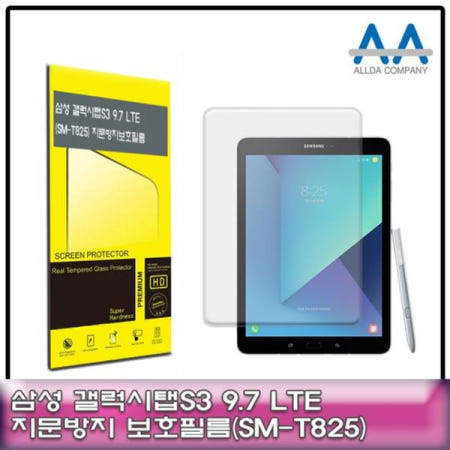 쌍문상회 지금 필요한 블루라이트차단필름 갤럭시탭S3 9.7 보호필름 LTE SM-T825 지문방지