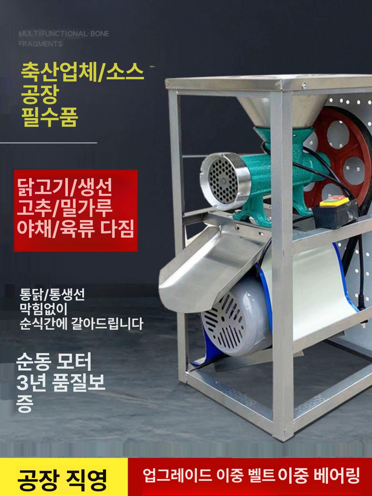 건식 분말기 가정용 제분기 곡물분쇄기 업소용 고추가루 그라인더 고추가는기계 - 상세 이미지 2