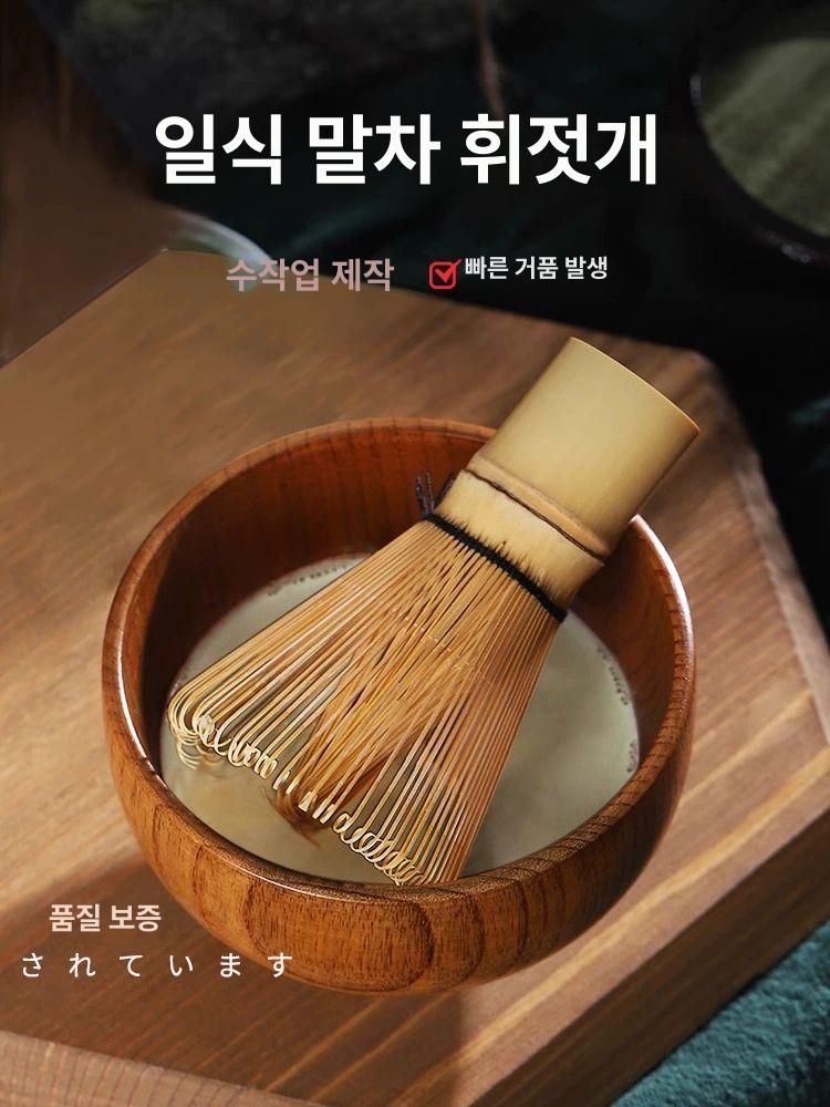 말차 거품기 대나무 스테인리스 브러시 숟가락 차샤쿠 다도용 차센 - 상세 이미지 2
