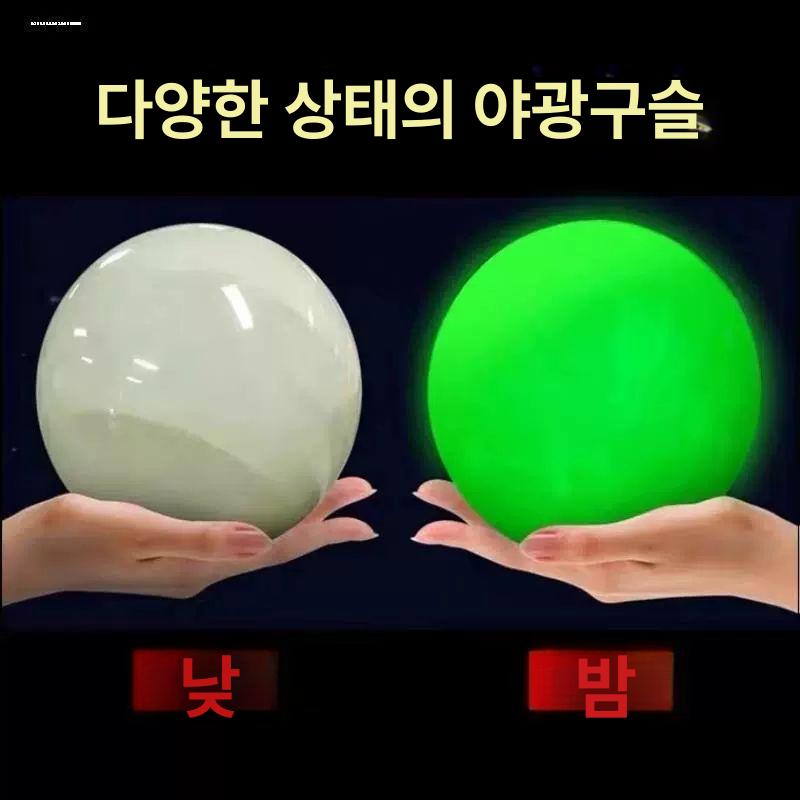 야광 천연원석 발광구 광물 발광석 크리스탈 보석 돌 장식품 빛나는 장식용 표본 형석 - 상세 이미지 5