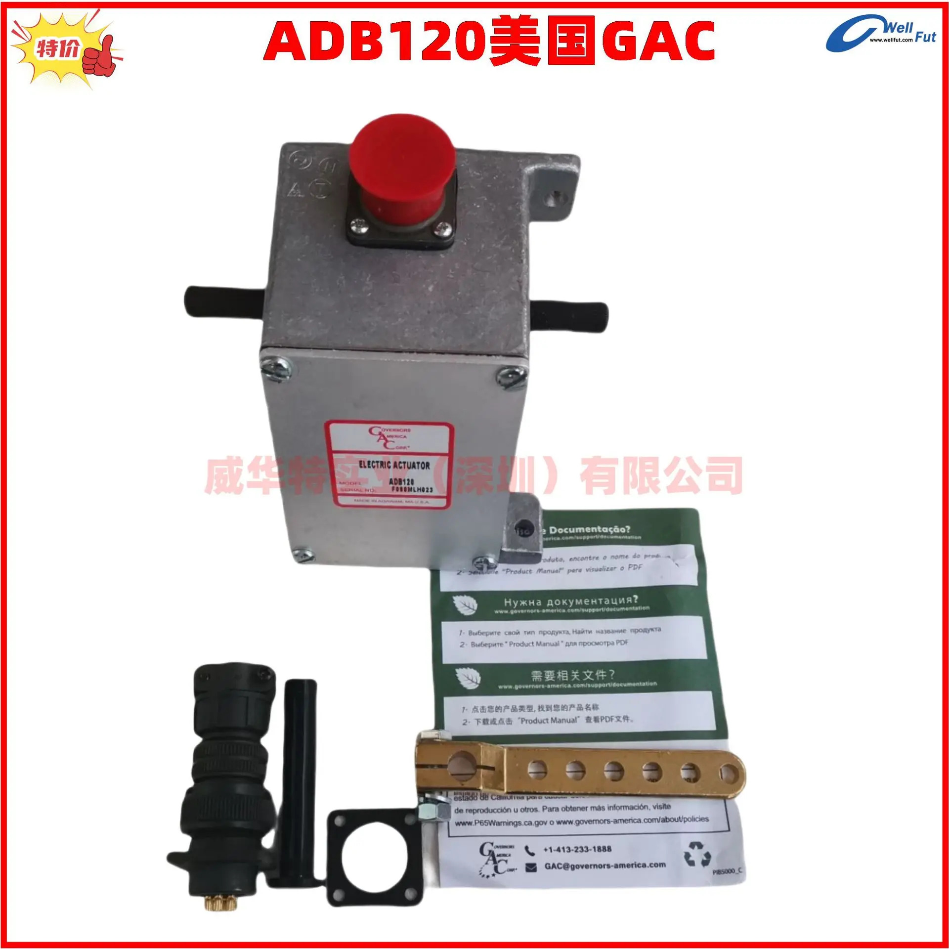 ACB275 ACB275H ADB120 ADC225KS-24 전액추에이터 ADC225