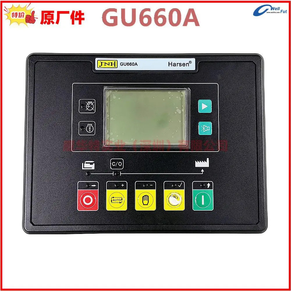 Kaixun 컨트롤러 GU660A Harsen 발전기 세트 병렬 부품 066001