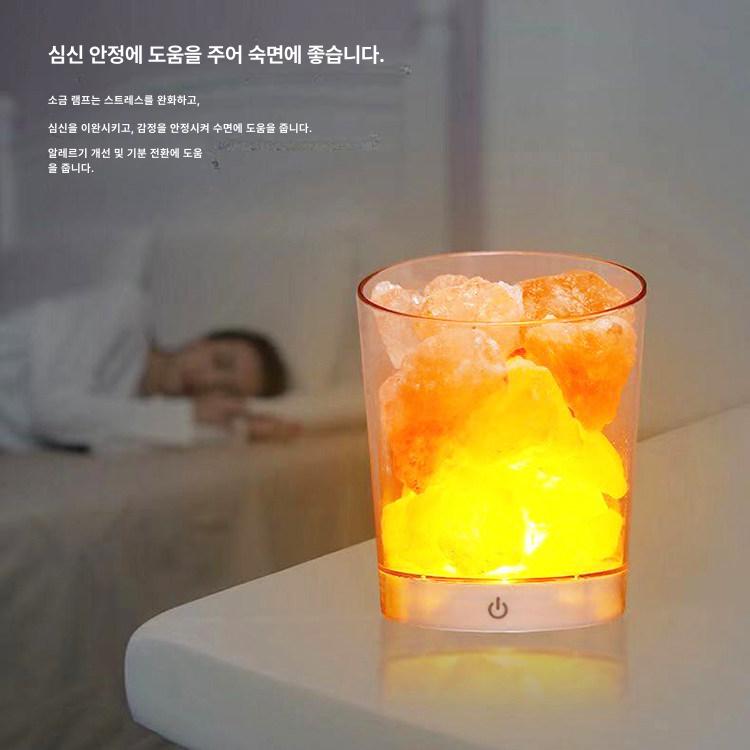 히말라야소금 야간조명 바위 천연 무드 크리스탈 솔트 정화 음이온 원석 플러그인 - 상세 이미지 2