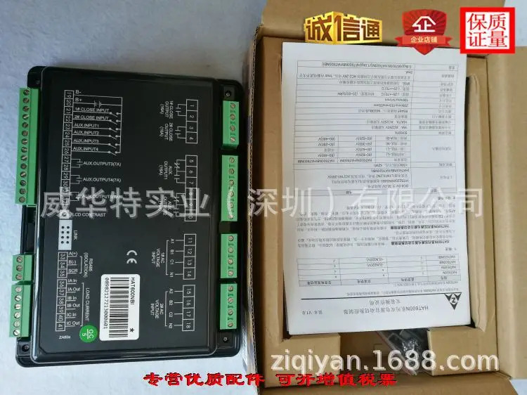 Smartgen Zhongzhi HAT600Bi HAT600B1 컨트롤러 ATS