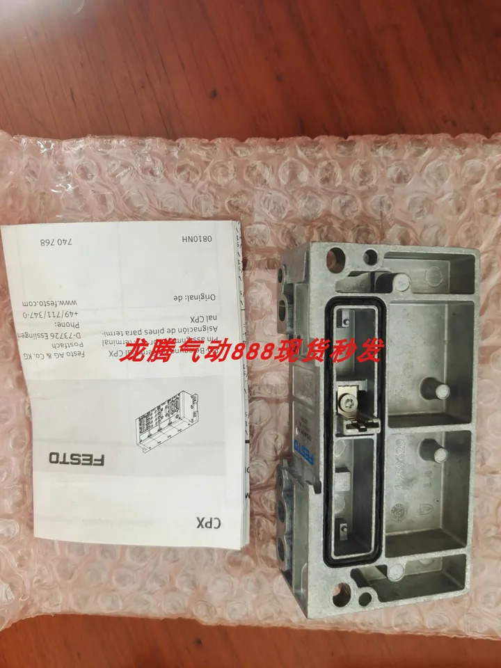 포장 FESTO 디스트리뷰터 압력센서 MS6-FRM-1 2-AD3 527676 Festo