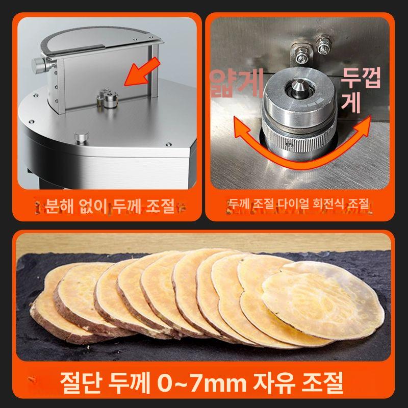 전동슬라이서 채소 과일 무채 양배추 감자 커팅 야채칼 빠른속도 안전날 식품용 주방용품 - 상세 이미지 5