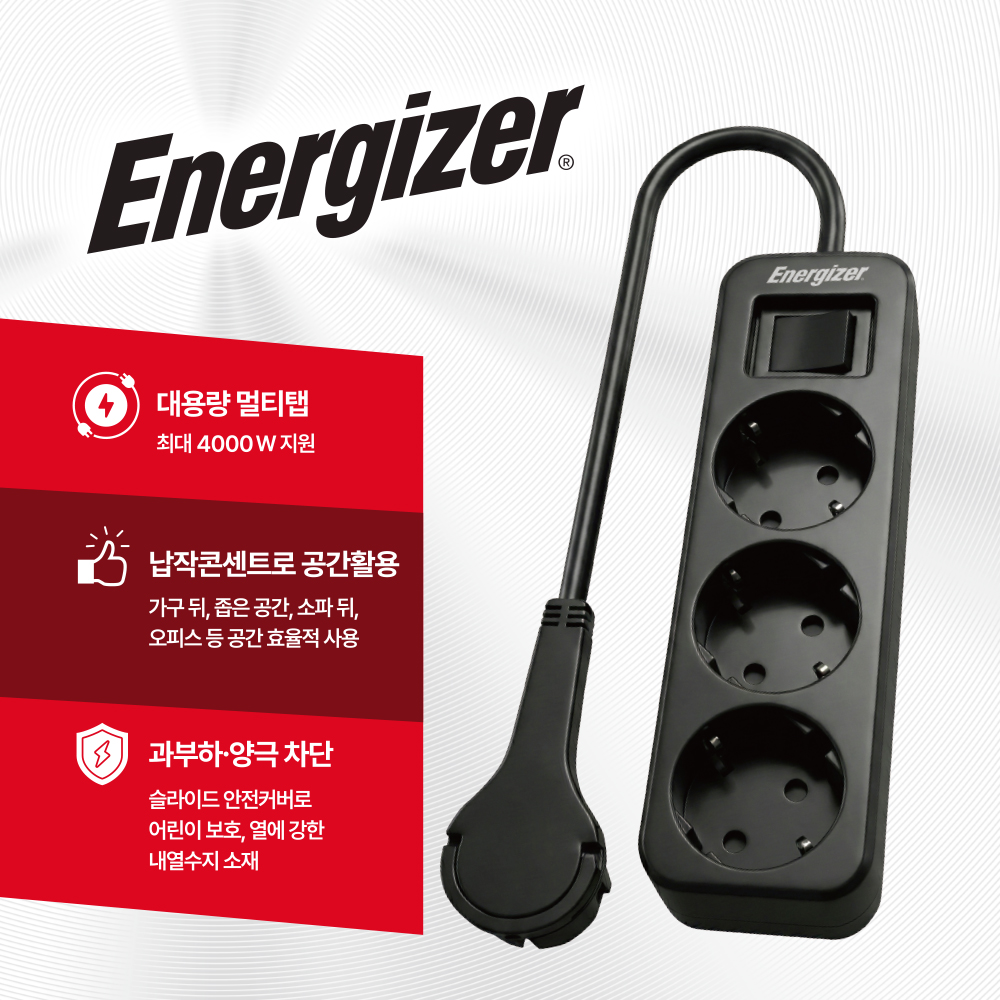 에너자이저 4000W 고용량 과부하차단 납작멀티탭 통합스위치 블랙, 3구, 2m - 상세 이미지 3