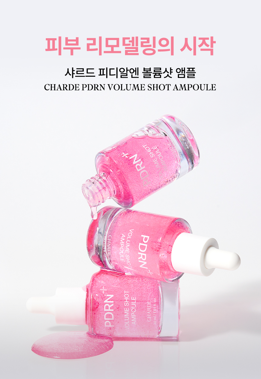CHARDE PDRN Volume Shot Ampoule - details 3