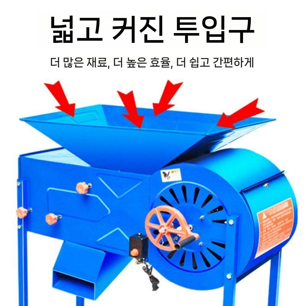 곡물 풍구 경작기 참깨 탈곡기 선별기 분리기 농업용 농업용기계 곡물이송기 곡물흡입기 소형 - 상세 이미지 2