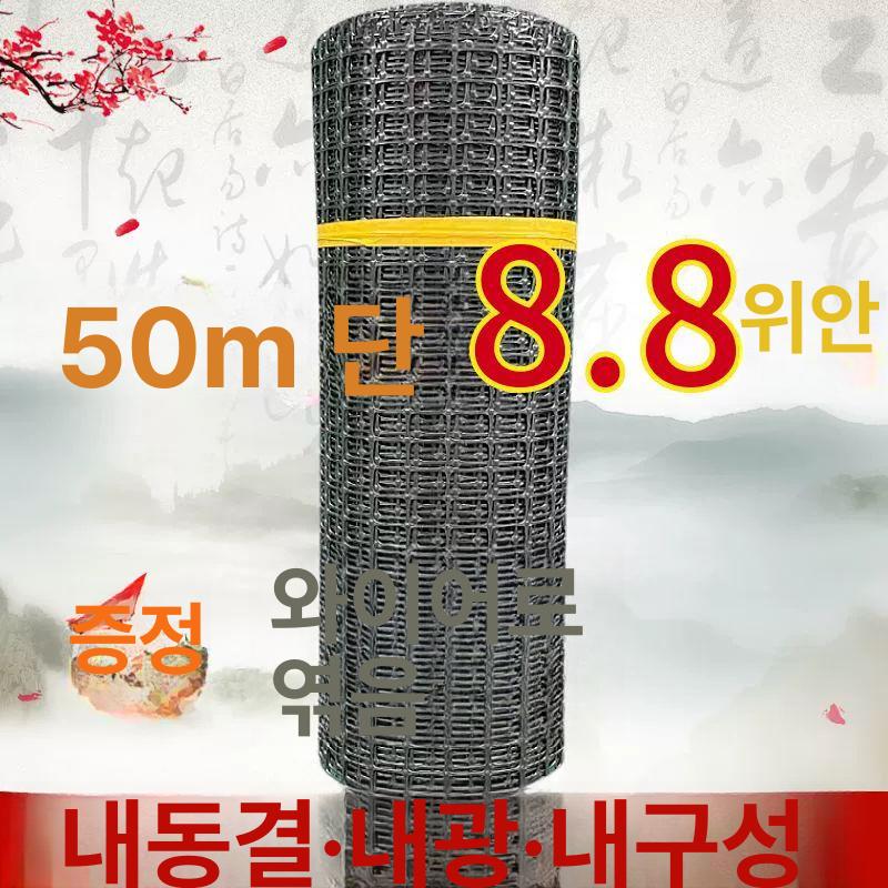 안전 플라스틱그물망 닭장망 휀스 경계망 펜스 텃밭망 보호망 양계장 뱀차단 양식망 - 상세 이미지 5