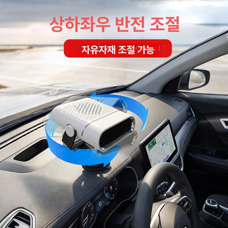 팬히터 차량용온풍기 전기히터 난방팬 난방기 열풍기 겨울 전기차 워머 포터블 차박용 - 상세 이미지 4