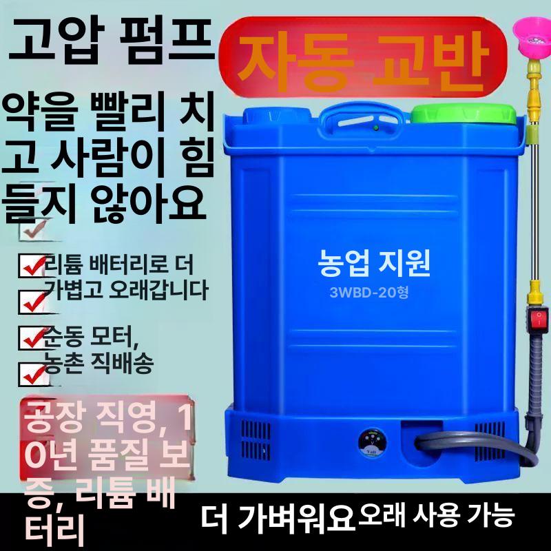압축 농약살포기 고압 비료 농업용 소독 충전 농사용 배낭형분무기 농약분무기 방역기 - 상세 이미지 3