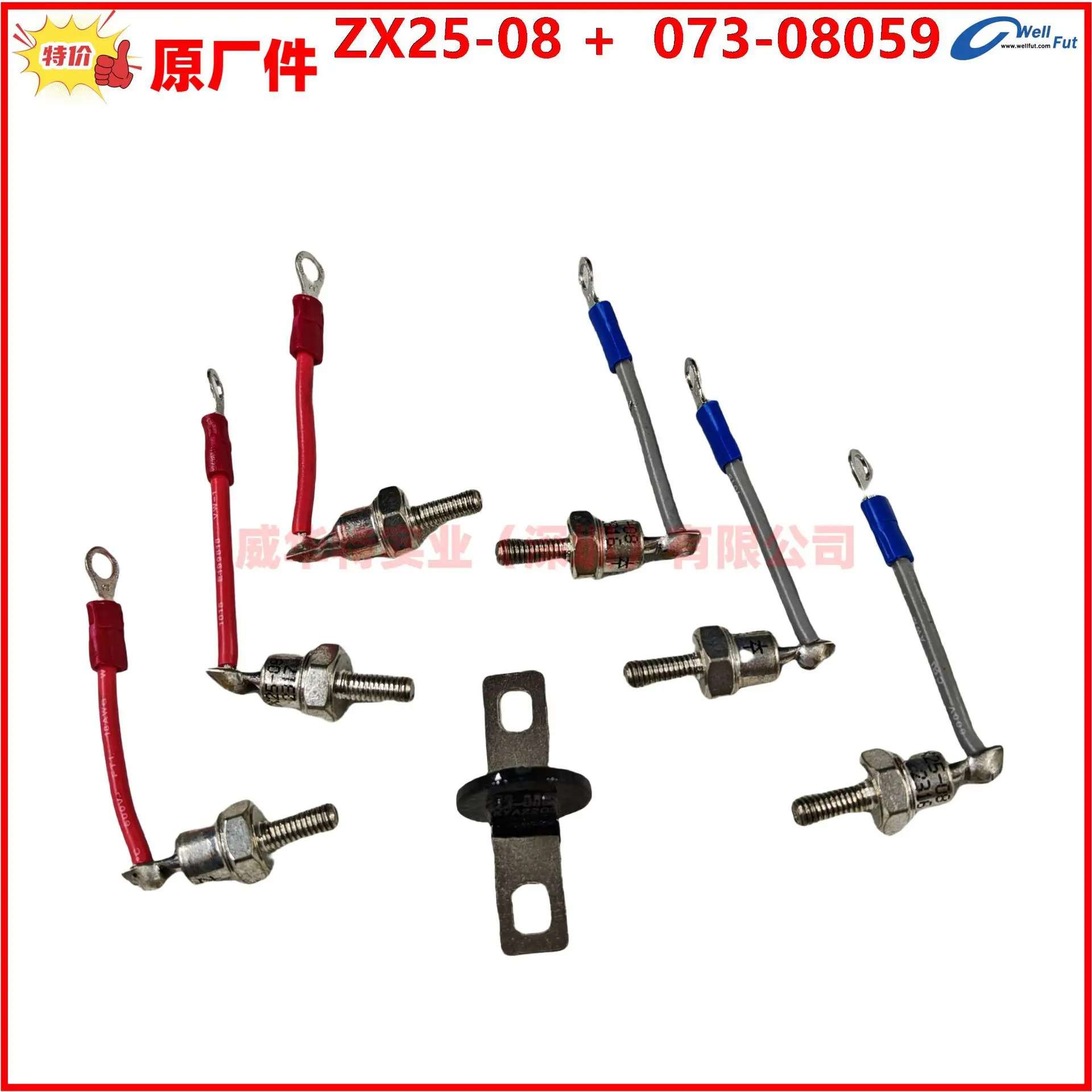 ZX25-08 073-08059 ZX36-14 스탠포드호환 발전기 다이오드 배리스터 PDZ500PSD