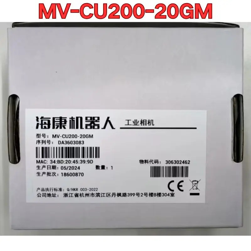 MV-CU200-20GM호환 산업카메라 신
