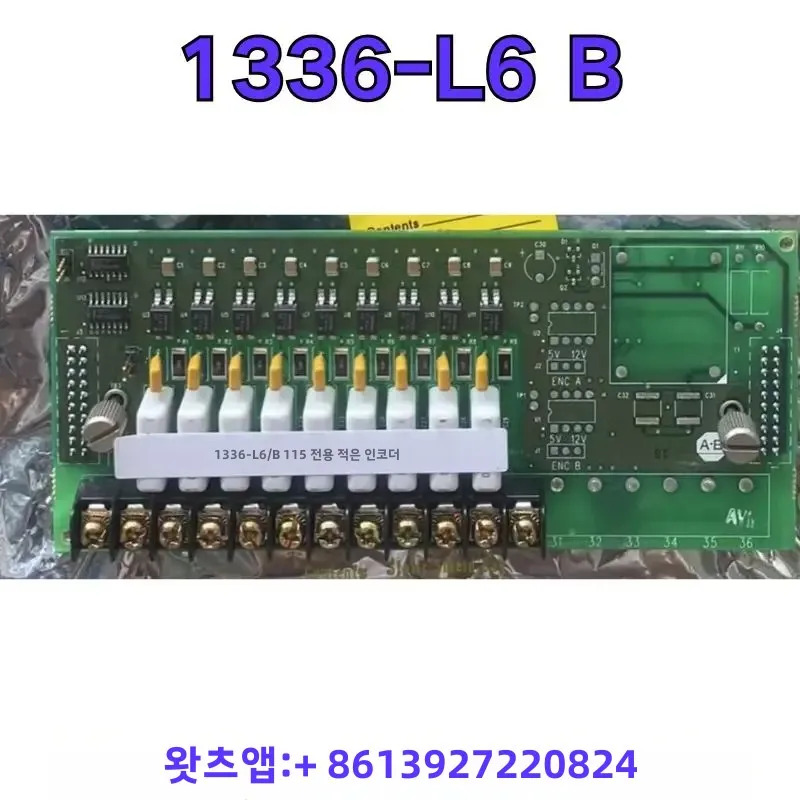오리지널 컨트롤러 1336-L6 B 신