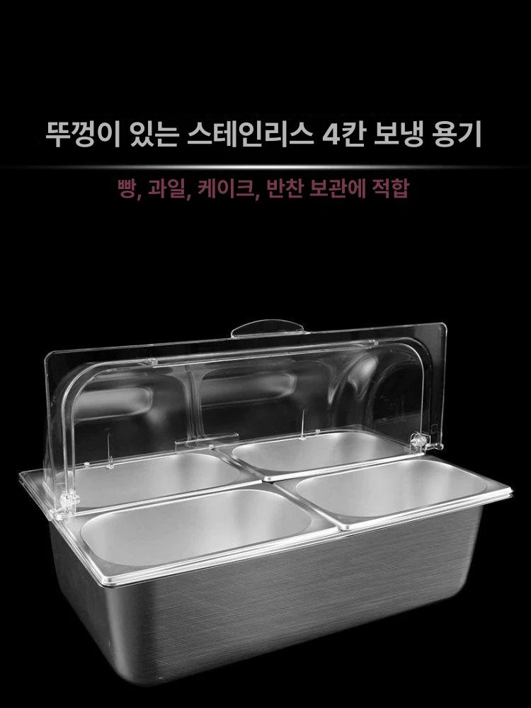 반찬 냉장고 셀프바 보온 미니 소형 가게 토핑 테이블 보관 저온 뷔페 밧드 - 상세 이미지 5