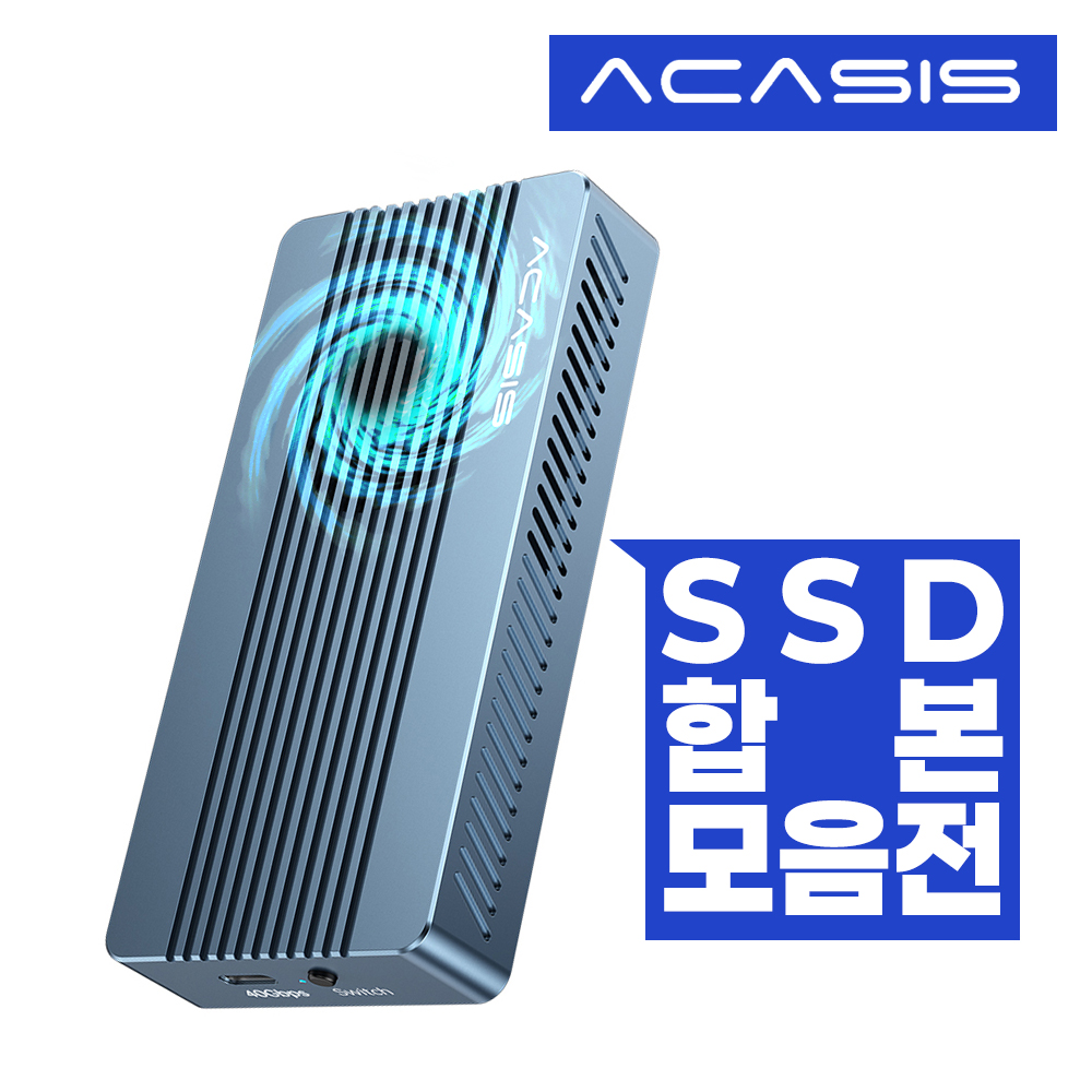 아카시스 TBU405PRO M1 USB4 40Gbps M.2 NVME SSD 외장 케이스 인클로저 외장하드 - 상세 이미지 2