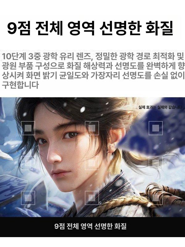 가정용 캠핑 미니빔프로젝터 휴대용빔프로젝터 홈시어터 와이파이 야외 프로젝트 차박 - 상세 이미지 3