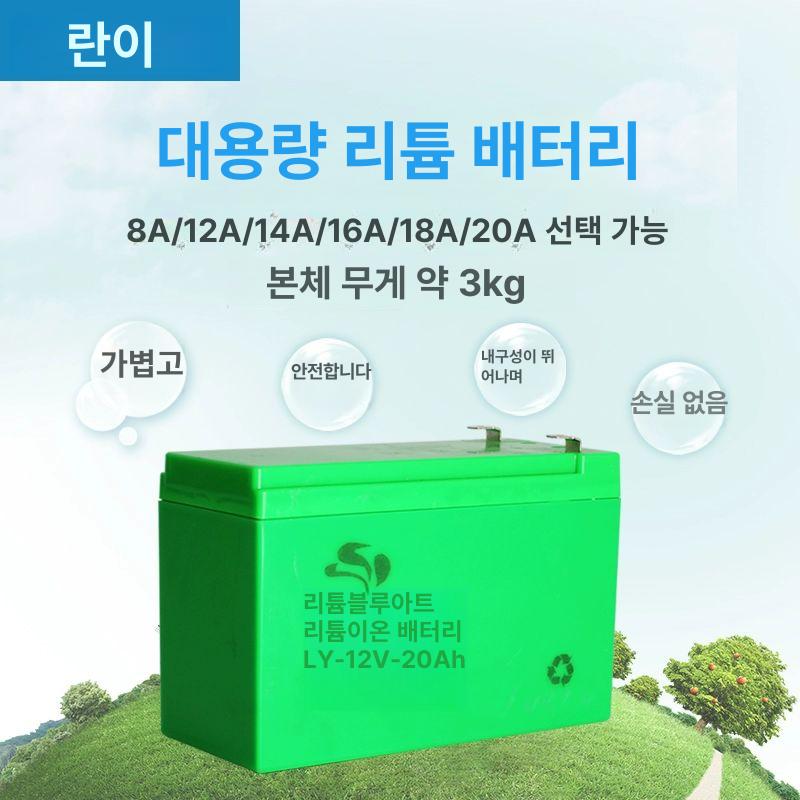 자동 압축분무기 동력 방역 소독 배터리 배낭식 농약살포기 전기 충전 농약통 농업용 - 상세 이미지 4