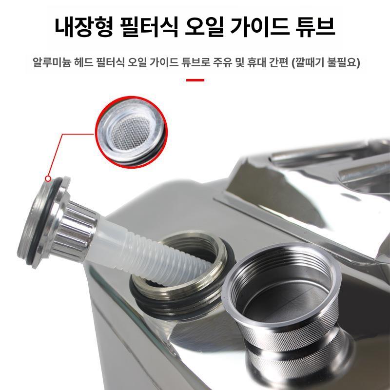캠핑용 연료통 스테인리스 배럴 등유통 석유통 가솔린 야외 예비 휘발유통 오일통 - 상세 이미지 3