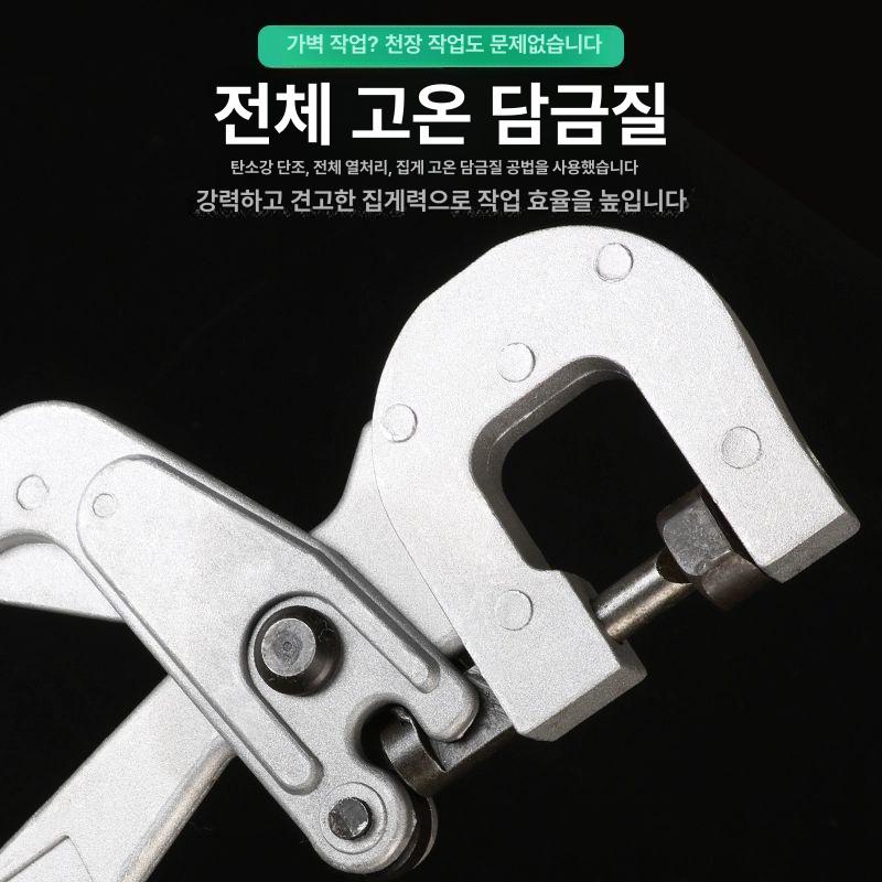 수동 펜치 집게 돌출클립 클램프 정밀 공업용 철판 핸드 고정공구 도구 징크 - 상세 이미지 4